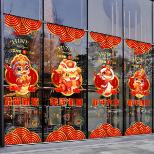 New Year Red Lantern Cloud Combination Decorative Window Glass Door Static Cling Sticker Festive Atmosphere Chinese New Year Decoration