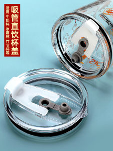 Universal Straw Cup Lid with Leakproof Seal Ring Insulated Glass Milk Tea Cup Children Water Bottle Cap Plastic Accessories
