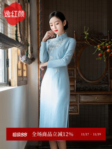 Elegant Red Face Snow Bamboo 2025 Autumn Winter New Knitted Woolen Leaf Bead Embroidery Daily Cheongsam Womens New Arrival