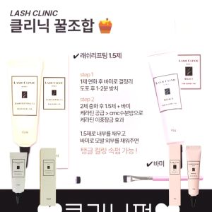[HOẢ TỐC] "Lash Clinic ": Combo Toàn Diện Cho Quy Trình Chăm Sóc Mi: Lash Clinic Lifting 1.5 và Lash Clinic Balme dưỡng mi chắc khoẻ đầy đặn và bổ sung keratin và dưỡng chất