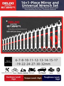 DELIXI Electric | Combined Double Open Wrench Set
