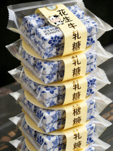FANZUZHEN | Traditional Peanut Nougat Candy