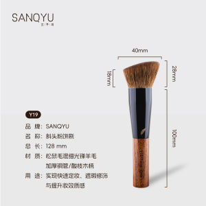 Y19 3000 Lông Chồn Hỗn Hợp Cọ Trang Điểm Di Động Cọ Phủ Phấn Bột Cọ Tán Đều Phấn Phủ Cọ Trang Điểm Cọ Tán Phấn Bột