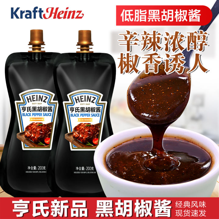 Heinz Black Pepper Sauce Black Pepper Sauce Black Pepper Sauce LowFat