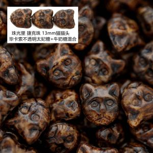 ลูกปัดเช็กโก้ 13 มม. ผสมฟักทองไม่โปร่งใสและฟักทองนม ลูกปัดแฟชั่น DIY อุปกรณ์งานฝีมือ เครื่องประดับ