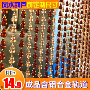 Summer Bead Curtain Plastic Mosquito and Fly Curtain Partition Hallway Bedroom Decoration Bathroom Curtain Can Be Customized