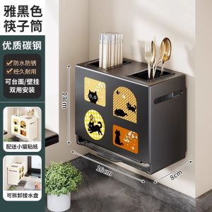 Kitchen Multi-Function Knife Rack Storage Shelf Drainage Integrated Spoon Blade Tool One-Piece Wall-Mounted Utensil Holder