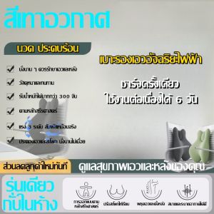 เบาะรองเอว นวดประคบร้อน ชุดเบาะรองนั่ง สีเทา เบาะรองนั่ง รองรับเอว เบาะรองเอวนวดความร้อนไฮเทค USB พิงเอว เบาะรองนั่ง เบาะพิงรวมกัน รถยนต์ เก้าอี้ นั่งนาน เบาะรองเอว