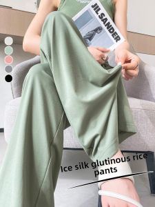 LINGQIYIBAN | High Waist Ice Silk Straight Leg Sports Pants Womens Drapey Cool Casual Loose Slimming Versatile Long Pants Summer 2024