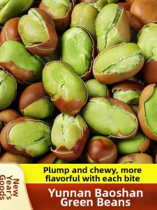 GUOXIANGQIAN | Low Oil Low Salt Lan Huadou (Lan Flower Bean)
