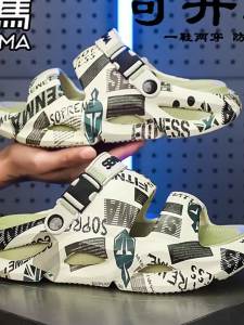 SENMA | Anti-slip Anti-odor Men Summer Outdoor Slipper Sandal