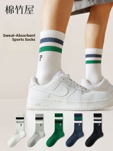 B&C.Room | Anti-Odor Antibacterial Moisture-Wicking Mens Mid-Calf Socks