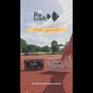 ถุงเท้ากีฬา Recraft original MultiSport socks ถุงเท้าวิ่ง ถุงเท้าวิ่งเทรล ถุงเท้าจักรยาน ถุงเท้ากันลื่น ถุงเท้ารักโลก จากเส้นใยขยะรีไซเคิล ส่งฟรี