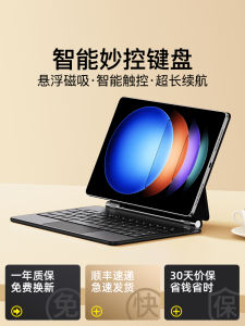 Magnetic Smart Touch Keyboard Tablet Case