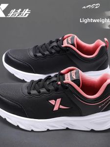 XTEP | Lightweight Soft Bottom Waterproof Sports Shoes