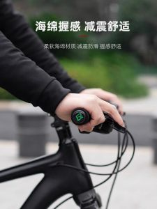 Rock Brothers บัทเทิร์นจักรยานป้องกันการลื่น ป้องกันการลื่น สำหรับจักรยานเสือภูเขา จักรยานยนต์ ชิ้นส่วนอุปกรณ์ทั่วไป