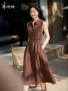 Misoshine | Linen Blend A-Line Dress
