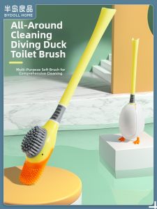 bydoll | Diving Duck Design Wall Mounted Silicone Toilet Brush
