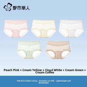 COSMO LADY | Antibacterial Seamless Invisible Breathable Cotton Underwear