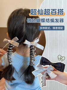 กิ๊บติดผมรูปผีเสื้อสีเงินสำหรับเด็กผู้หญิง รูปหางม้า กิ๊บติดผมสไตล์เกาหลี สายรัดผมแบบถัก INS สำหรับเด็ก