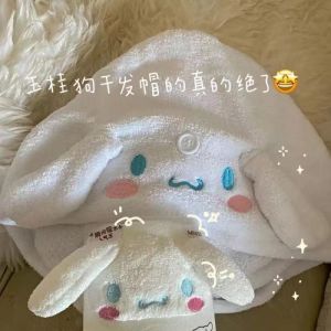 Mũ Khô Tóc Siêu Thấm Hút Nhanh Khô Dễ Thương Cho Bé Gái Mũ Quấn Tóc Dài Hình Chú Chó Gấu Nhún Chân Ngắn Hoạt Hình