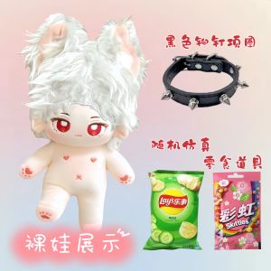Original Qin Che Cotton Doll 20cm High Aesthetic Value Gifts for Fans Anime Cartoon Plush Toys Collectible Figures