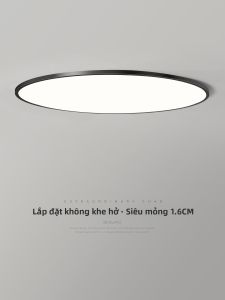 FANZHEN | Ultra-thin Eye-protective Ceiling Light 1.6cm