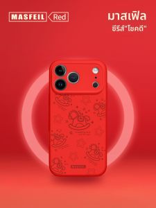 MASFEIL | Magnetic iPhone Case Red Simplistic