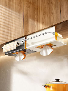 TIANDIYU | Space-Saving Hanging Storage Organizer for Kitchen Towels and Paper