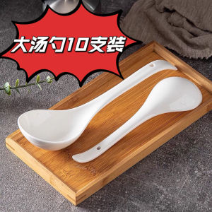 ช้อนตักซุปขนาดใหญ่สไตล์นอร์ดิกช้อนตักซุปสีขาวบริสุทธิ์ใช้ในครัวเรือนเซรามิกช้อนตักซุปช้อนตักโจ๊กด้ามยาวขนาดใหญ่พิเศษ