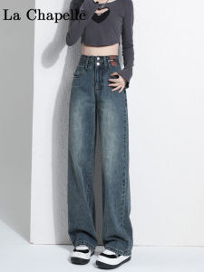 La Chapelle High Waist Wide Leg Denim Jeans Womens Spring Style 2025 New Small Size Retro Draped Straight Cut Trousers