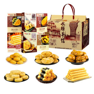 MACAU WINGFAI | Lucky Gift Package 6 Flavors 1236g