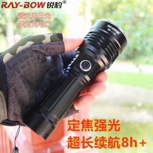 Ray-Bow 1133 Ultra-Bright Rechargeable Flashlight Long-Range Mini Fixed-Focus Waterproof Lithium-Powered High-Intensity Outdoor Camping Travel Torch