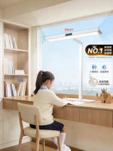 EYESPRO | Eye-Protecting Study Lamp