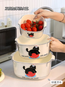 Double Layer Drain Basket Mini Cute Large Size Kitchen Living Room Tea Table Family Use Fruit Basket Vegetable Washing Basin
