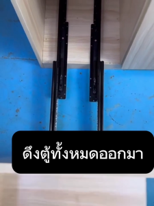 รางสไลด์ รางลิ้นชัก รับน้ำหนัก 120kg. ราวบันได รางอุตสาหกรรมสำหรับงานหนัก ตู้รองเท้า ลิ้นชัก รางสามส่วนแบบยืดหดได้ 1 คู่ (แพ็ค 2)สีดำ by.BKY