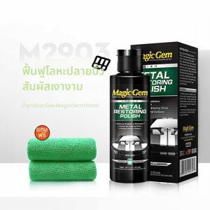 Magic Gem | Metal Rust Remover For Car Emblems And Chrome Trims