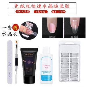 Bộ Gel Làm Móng Tay Crystal Extension 30ml Không Cần Dùng Đến Tay Đỡ Trong Suốt Có Độ Trong Suốt Cao Dùng Cho Mọi Loại Da