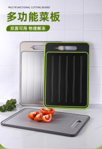 WE 3842 = 万用可磨刀铝合金不沾双面砧板 Universal sharpening aluminum alloy non-stick double-sided cutting board