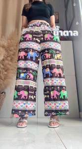 กางเกงลายช้างฟรีไซสผ้าไหมอิตาลีเอว24-44ยาว39 หญิงชายใส่ได้