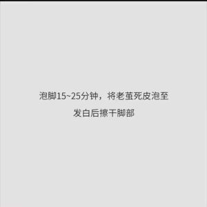 [MALAYSIA READY STOCK] Foot Scrubber Callus Board Double-Sided Matte Rub Feet Exfoliating Pedicure 搓脚板