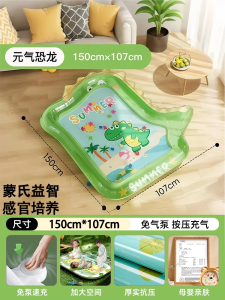 Large Size Baby Water Mat Thickened Shaking Water Toy Cool Cartoon Childrens Play Mat Summer Inflatable Fitness Toy for Toddlers