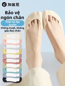 JIAZINI | Cotton Anti-Slip Invisible No-Show Heel Short Socks