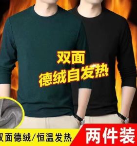 Mens Long Sleeve T-Shirt Slim Fit Sporty Thick Winter Warm Top round Neck Casual Wear Youth Popular Style Daily Use