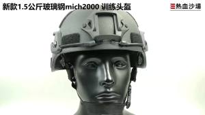 New MICH2000 Fiberglass Riot Helmet   Tiger Spot Special Battle   Special Forces Squadron as Training Unit 1.5KG