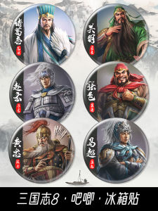 Magnetic Iron on Decals Metal Game Fridge Magnet Three Kingdoms 8 Zhuge Liang Guan Yu Zhao Yun Lu Bu Ao Chan Anime Game Collectible