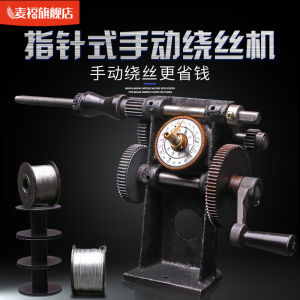 Manual Winding Machine for Binding Wire Hand Crank Type Pointer Counting Digital Display Handheld Wire Winding Device