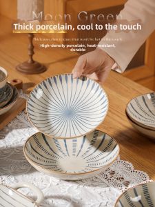 SIYUE | Elegant Ceramic Dinnerware Set