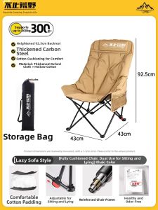 BUZHIHUANGYE | Portable Foldable Reclining Camp Chair
