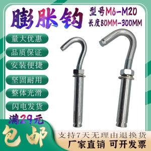 Tăng Bột Vít Móc Rãnh Mạ Kẽm M6 Dài M8 Móc Nổ Ốc Vít Mắt Cừu Tăng Bột Móc Treo Tường Dụng Cụ Phần Cứng